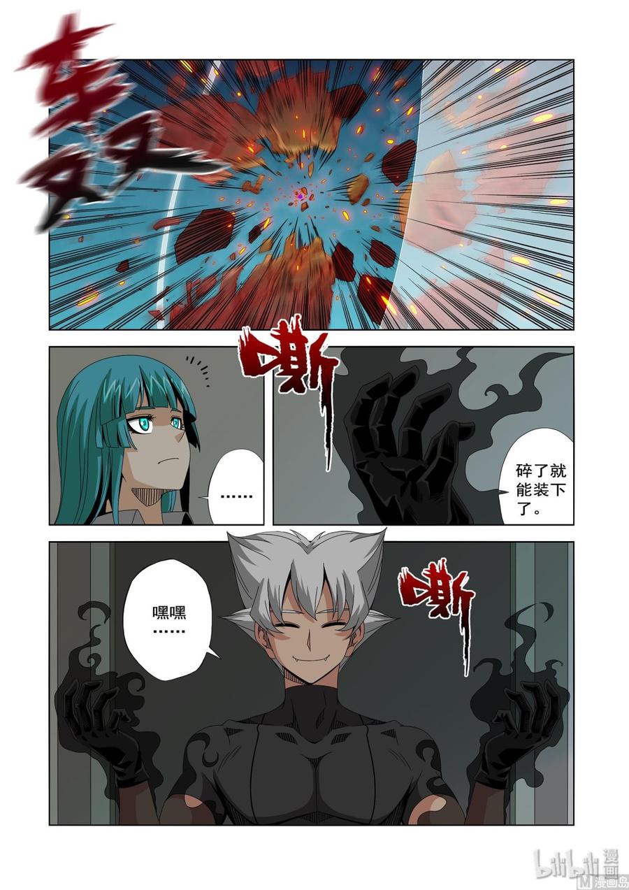 238 老了-第240话