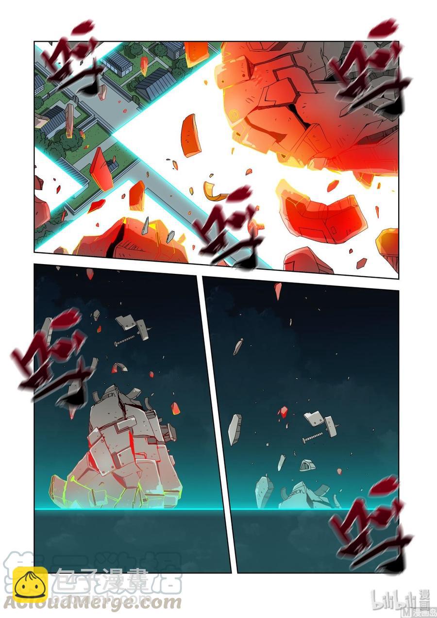 238 老了-第240话