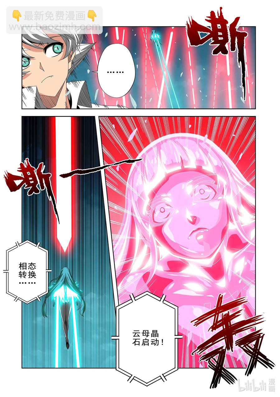 262 重要的事-第264话