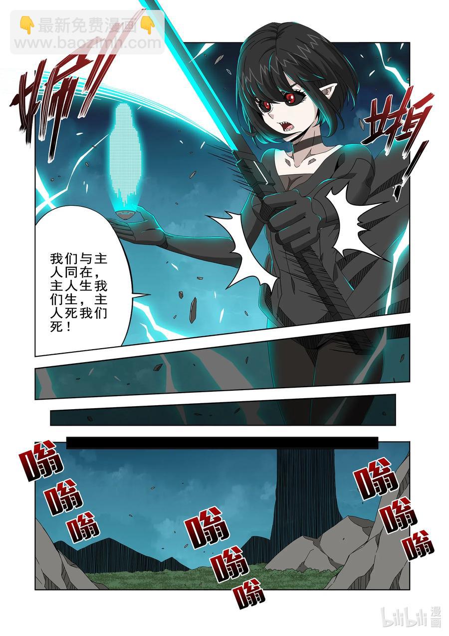 262 重要的事-第264话