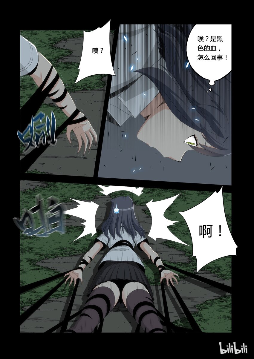 52 要砍掉他的头吗?-第52话