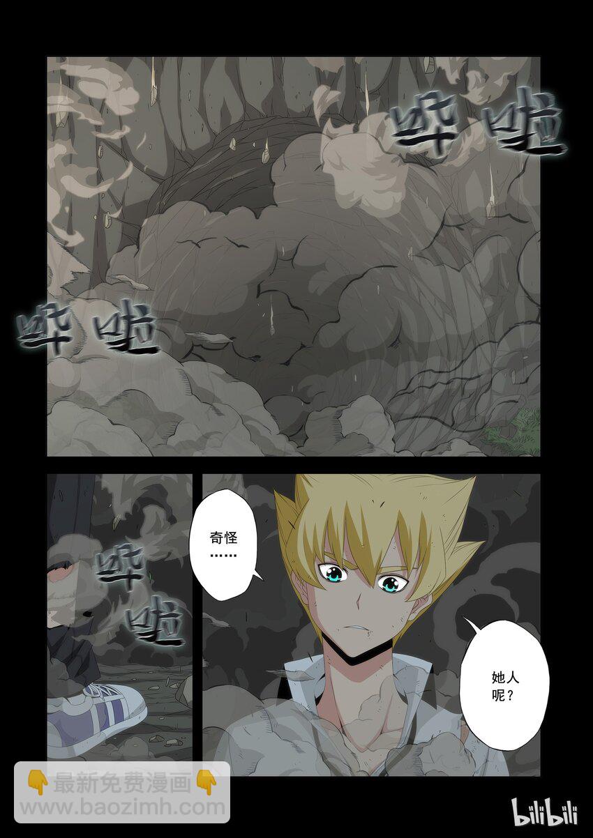 52 要砍掉他的头吗?-第52话