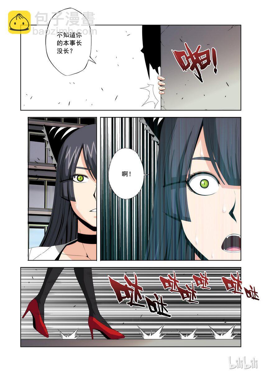 84 家长会-第84话