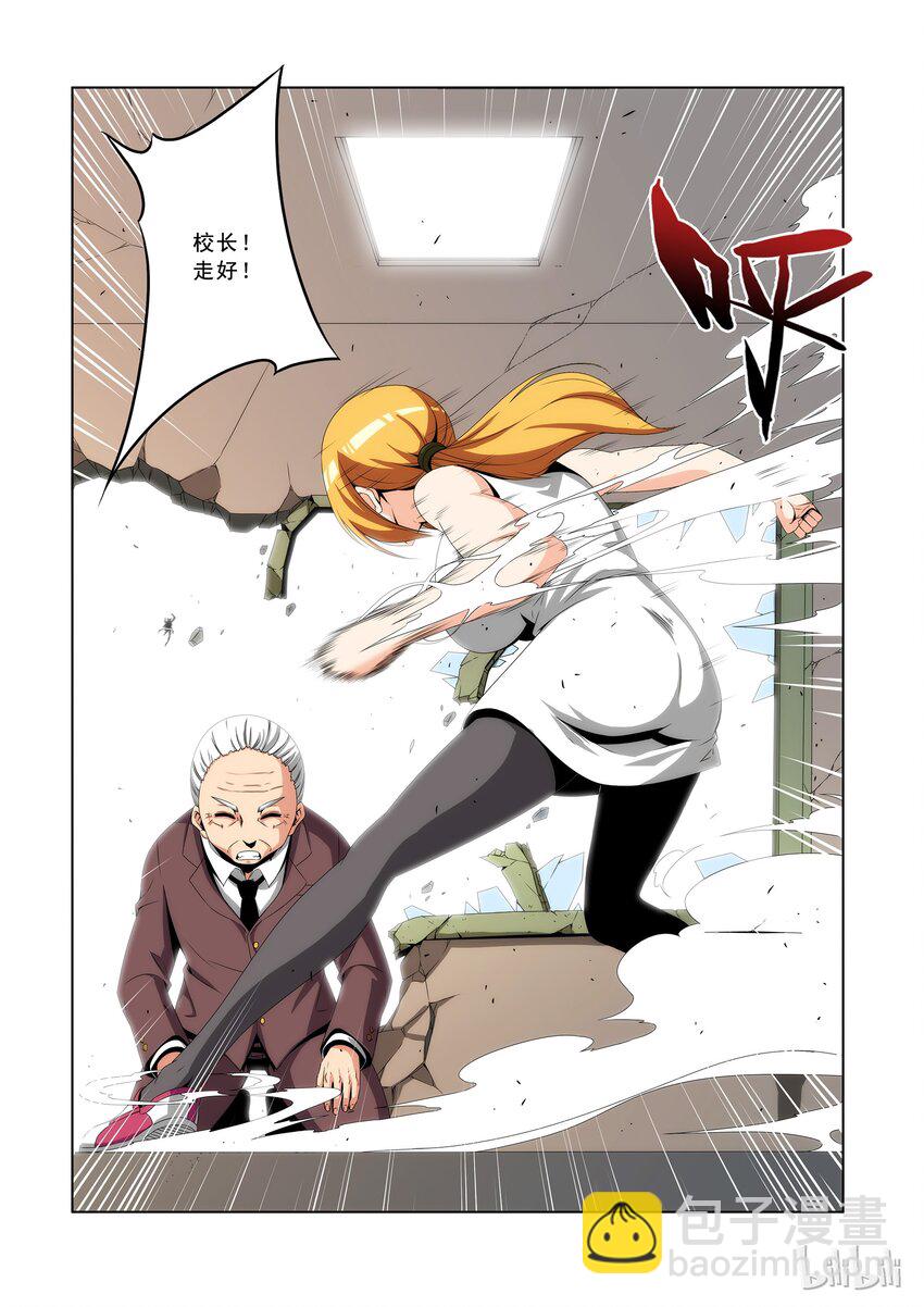 86 笼中之狼-第86话