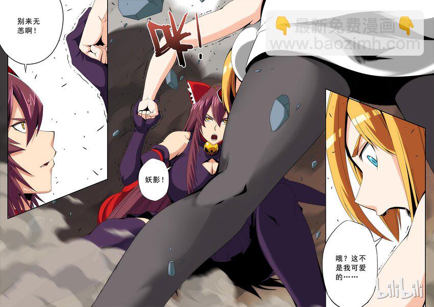 86 笼中之狼-第86话