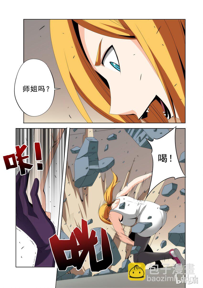 86 笼中之狼-第86话