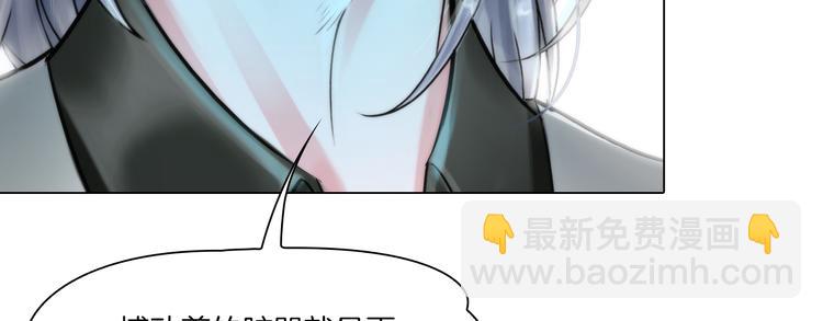 第一话：换心被控(1/4)-第2话