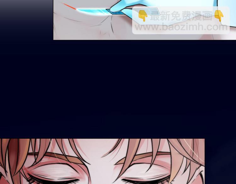 第一话：换心被控(1/4)-第2话