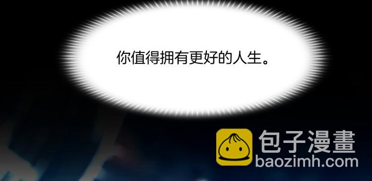 第一话：换心被控(1/4)-第2话