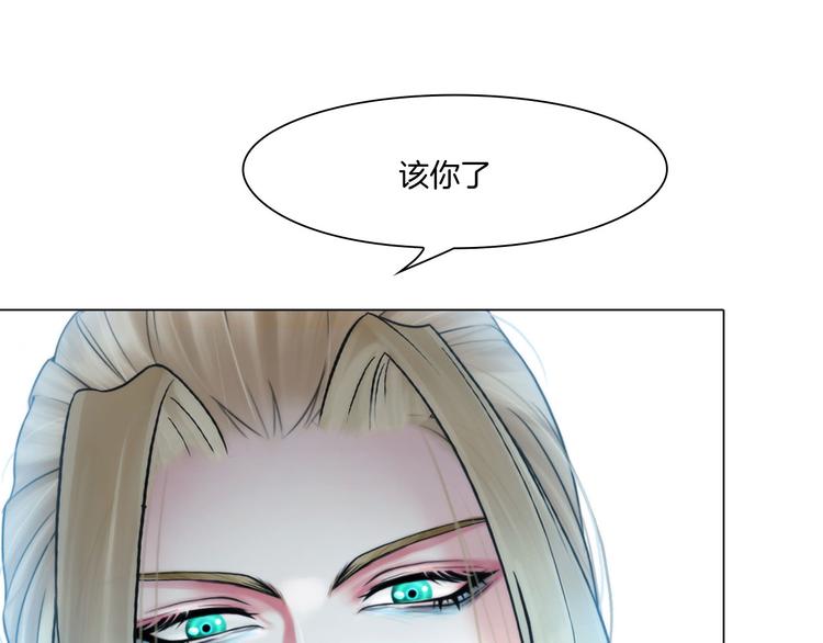 第十二话：姐姐死了(1/2)-第14话