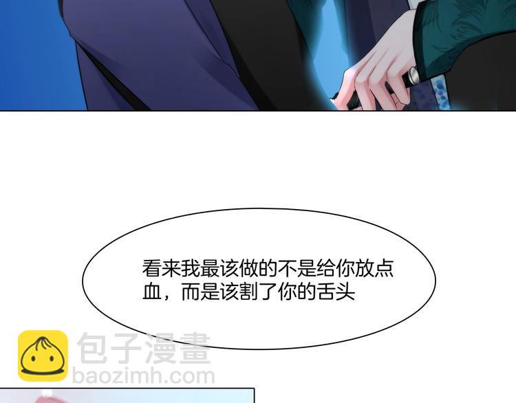 第十二话：姐姐死了(1/2)-第14话