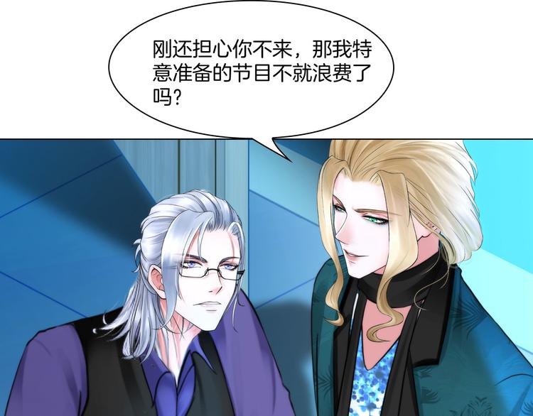 第十二话：姐姐死了(1/2)-第14话