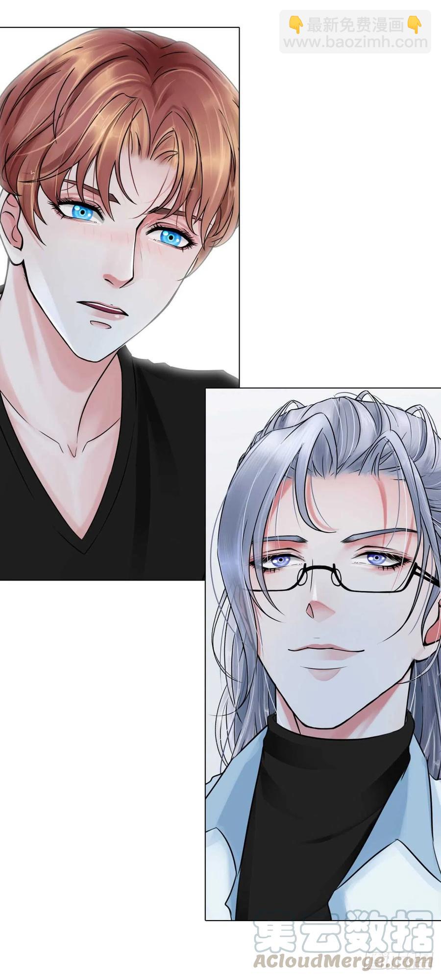 第十六话：用你交换-第18话