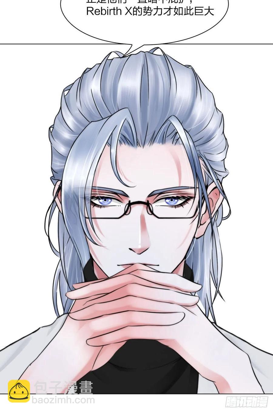 第十九话：棋子-第22话