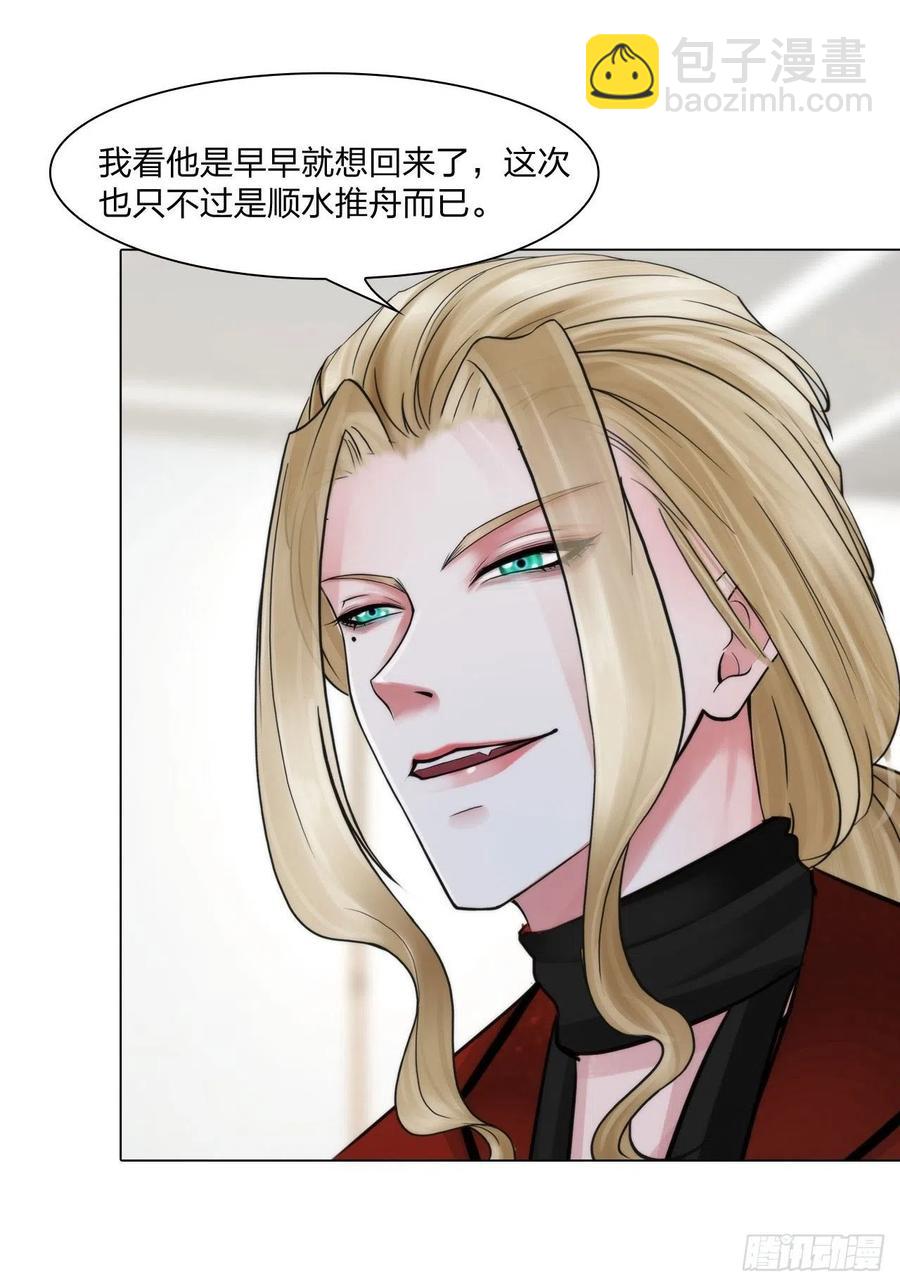 第十九话：棋子-第22话