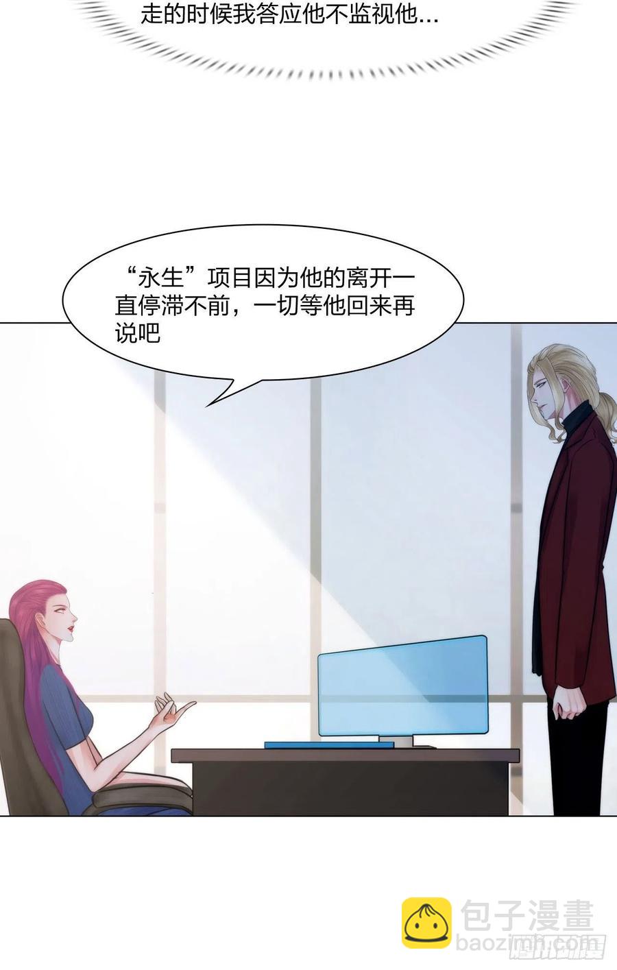 第十九话：棋子-第22话