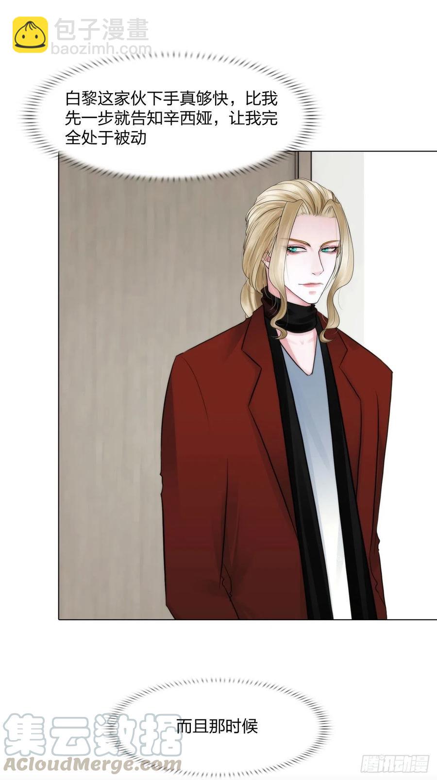 第十九话：棋子-第22话