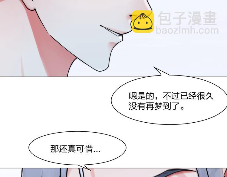 第二十一话：无法偿还(1/2)-第24话