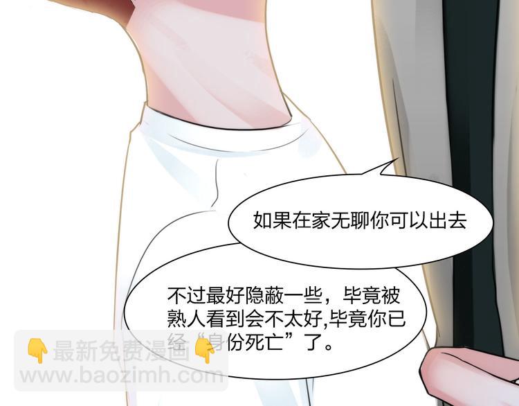 第二十一话：无法偿还(1/2)-第24话