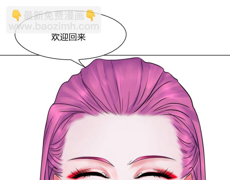 第二十一话：无法偿还(1/2)-第24话