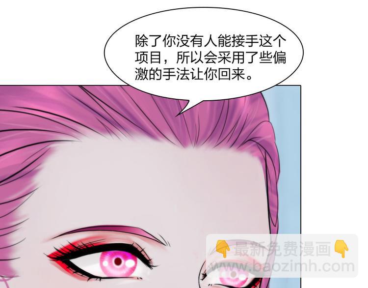 第二十一话：无法偿还(1/2)-第24话