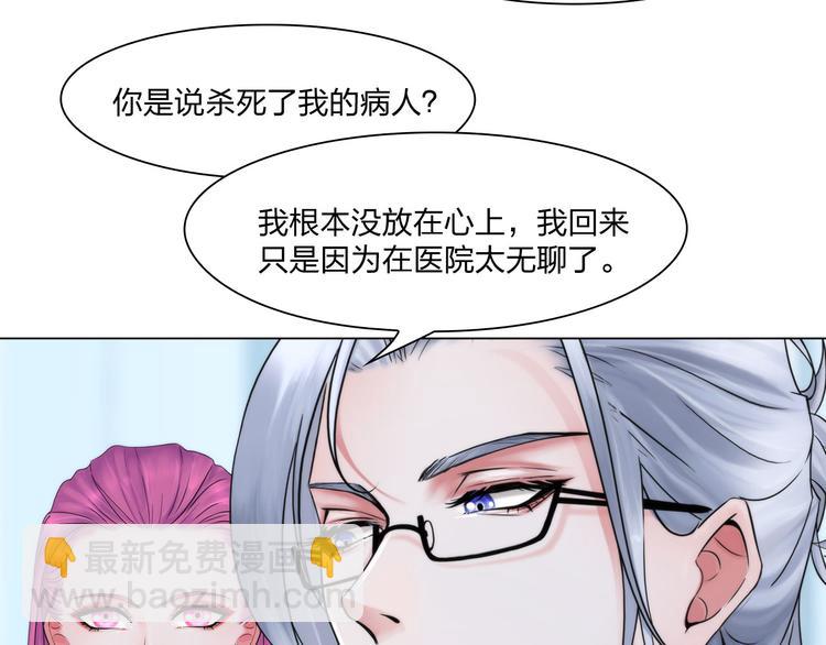 第二十一话：无法偿还(1/2)-第24话