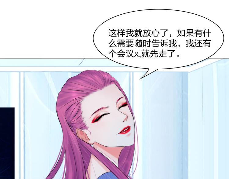 第二十一话：无法偿还(1/2)-第24话