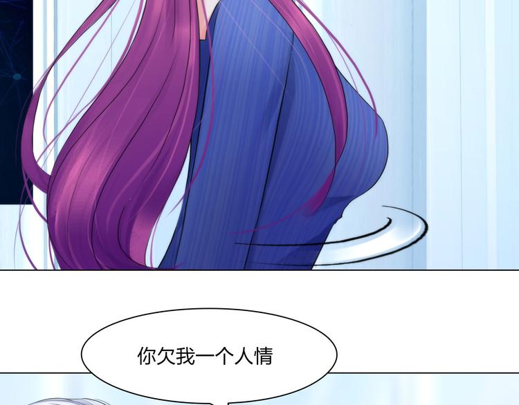 第二十一话：无法偿还(1/2)-第24话