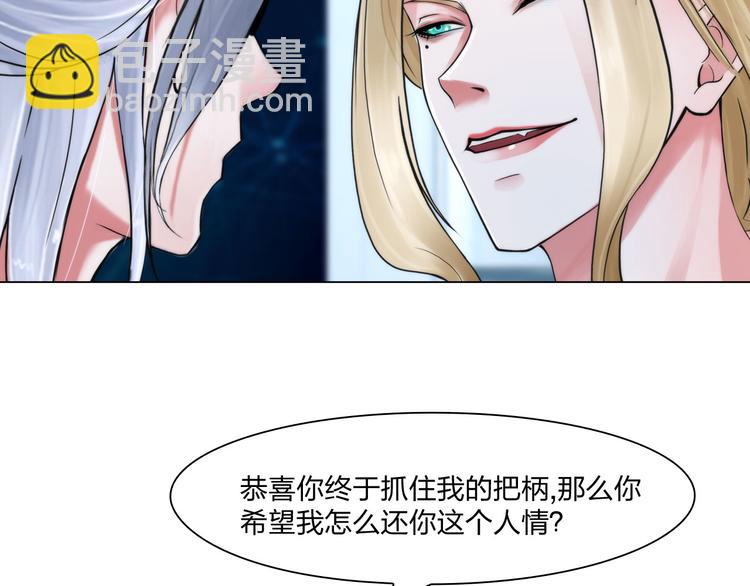 第二十一话：无法偿还(1/2)-第24话