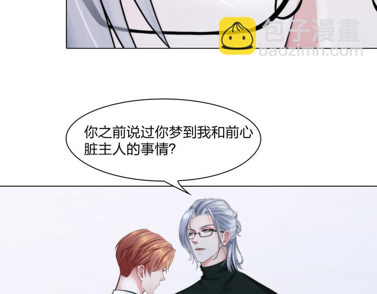 第二十一话：无法偿还(1/2)-第24话