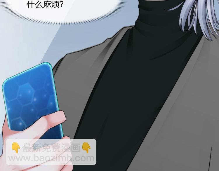 第二十三话：合作(1/2)-第26话