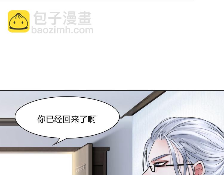 第二十三话：合作(1/2)-第26话