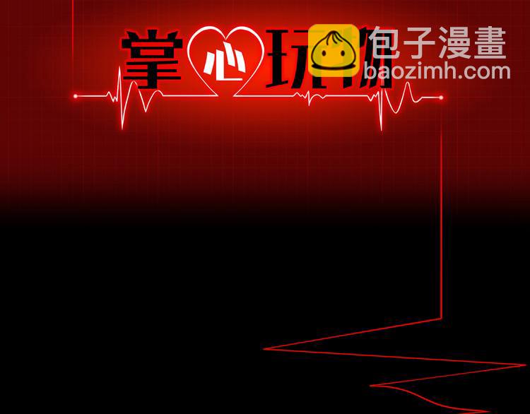 第二十三话：合作(1/2)-第26话