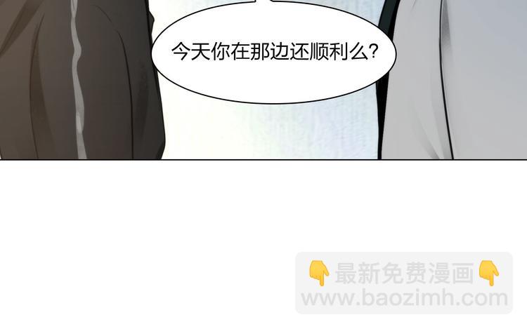 第二十三话：合作(1/2)-第26话