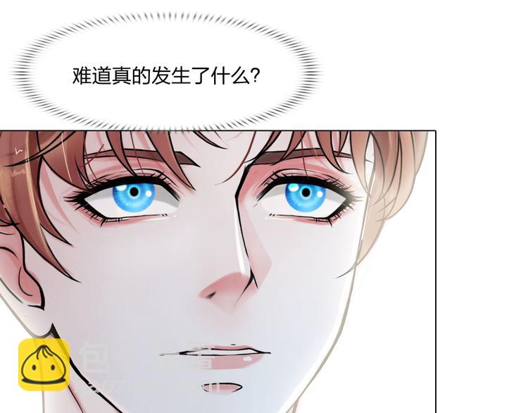 第二十三话：合作(1/2)-第26话