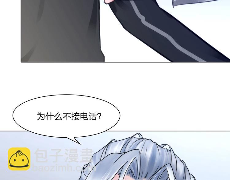 第二十三话：合作(1/2)-第26话