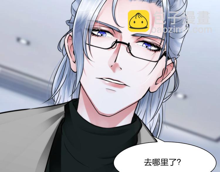 第二十三话：合作(1/2)-第26话