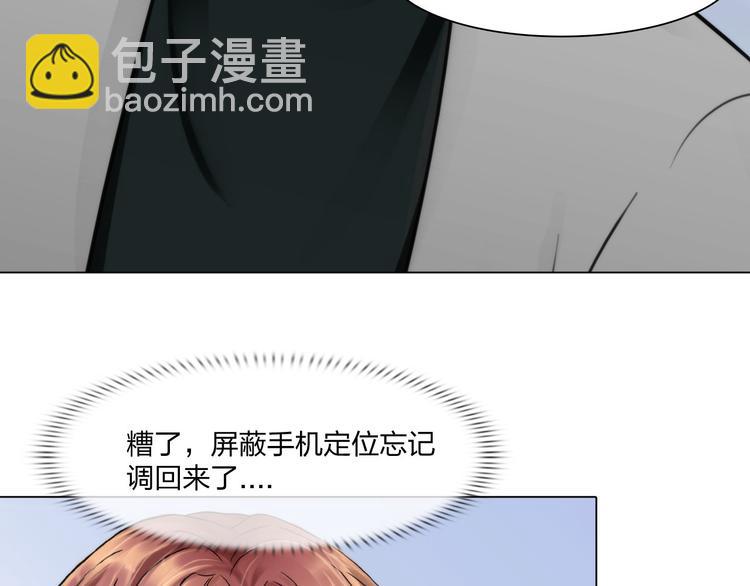 第二十三话：合作(1/2)-第26话