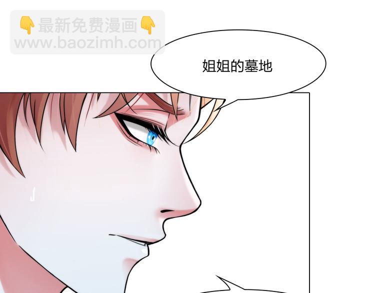 第二十三话：合作(1/2)-第26话