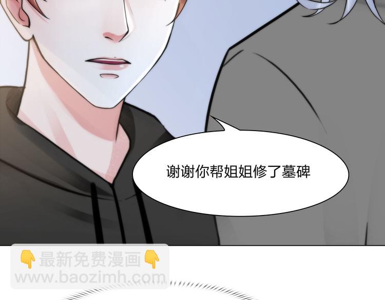 第二十三话：合作(1/2)-第26话