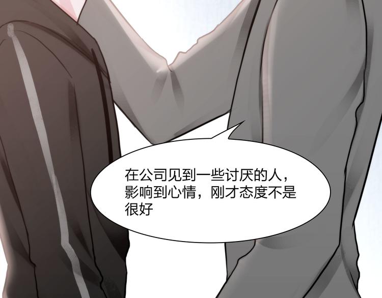 第二十三话：合作(1/2)-第26话