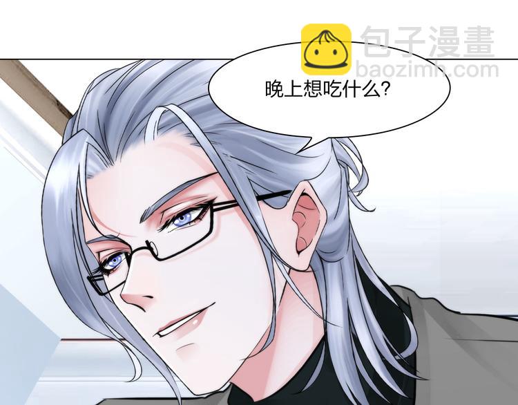 第二十三话：合作(1/2)-第26话