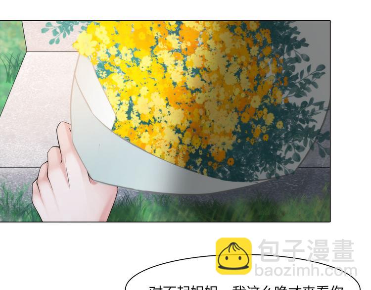 第二十三话：合作(1/2)-第26话