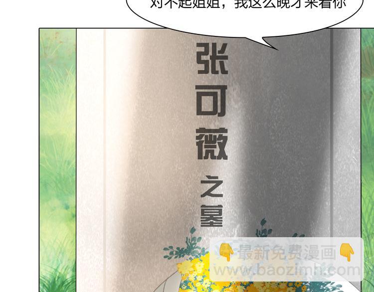 第二十三话：合作(1/2)-第26话