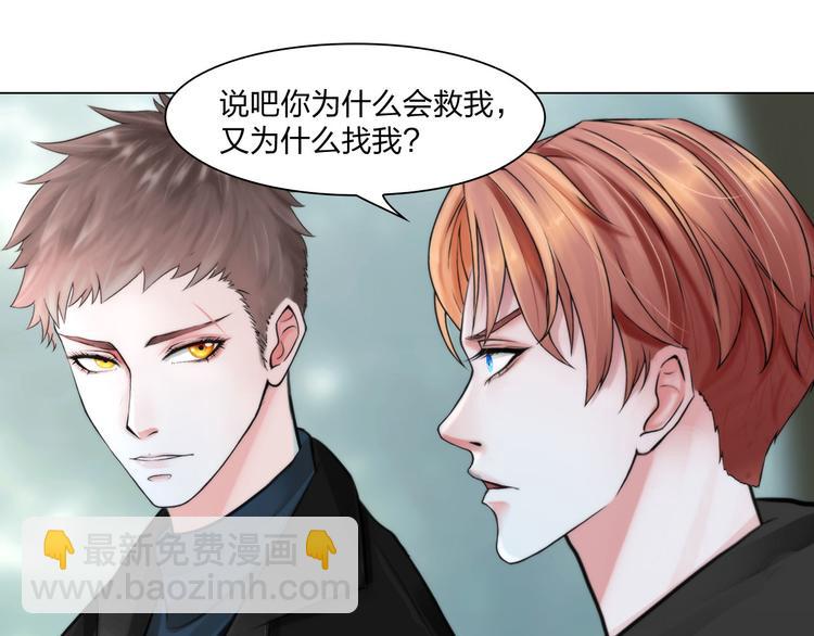 第二十三话：合作(1/2)-第26话