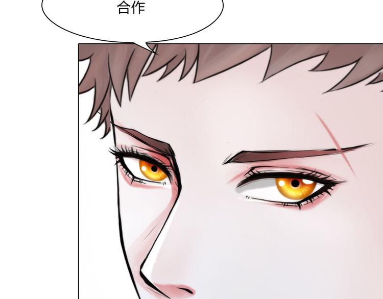 第二十三话：合作(1/2)-第26话