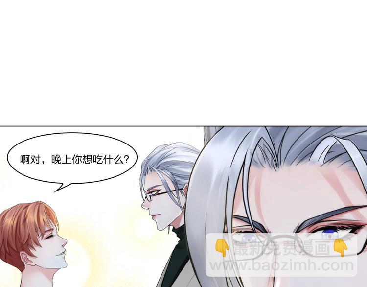 第二十三话：合作(1/2)-第26话