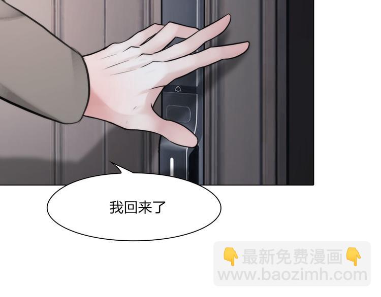 第二十三话：合作(1/2)-第26话