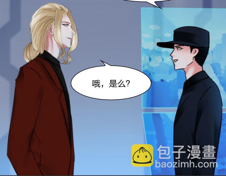 第二十五话：重启(1/2)-第28话