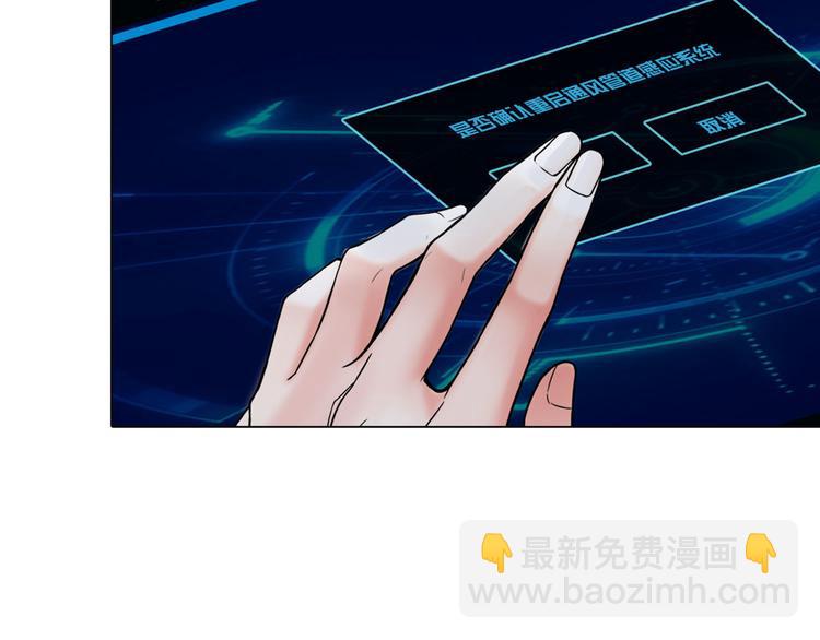 第二十五话：重启(1/2)-第28话